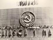Bucureşti – Piaţa Victoriei, 1 mai 1949. Aspect de la tribuna oficială cu prilejul sărbătoririi Zilei Internaţionale a Oamenilor Muncii. (1 mai 1949)