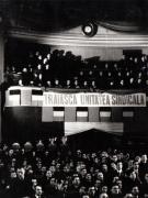 Aspect din timpul lucrărilor Primului Congres General al Sindicatelor Unite care a avut loc la Bucureşti între 20-30 ianuarie 1945 (Sala Marii Adunări Naţionale).(20 – 30  ianuarie 1945)