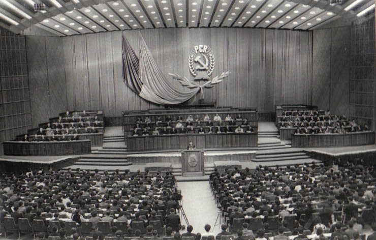 Aspect din timpul lucrărilor celui de al VIII-lea Congres al U.T.C- ului.