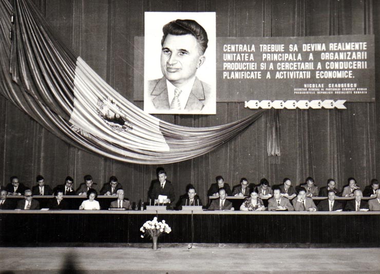 Conferinţa Activului de partid şi de stat din centralele industriale şi întreprinderi.    (2 iulie 1974).
