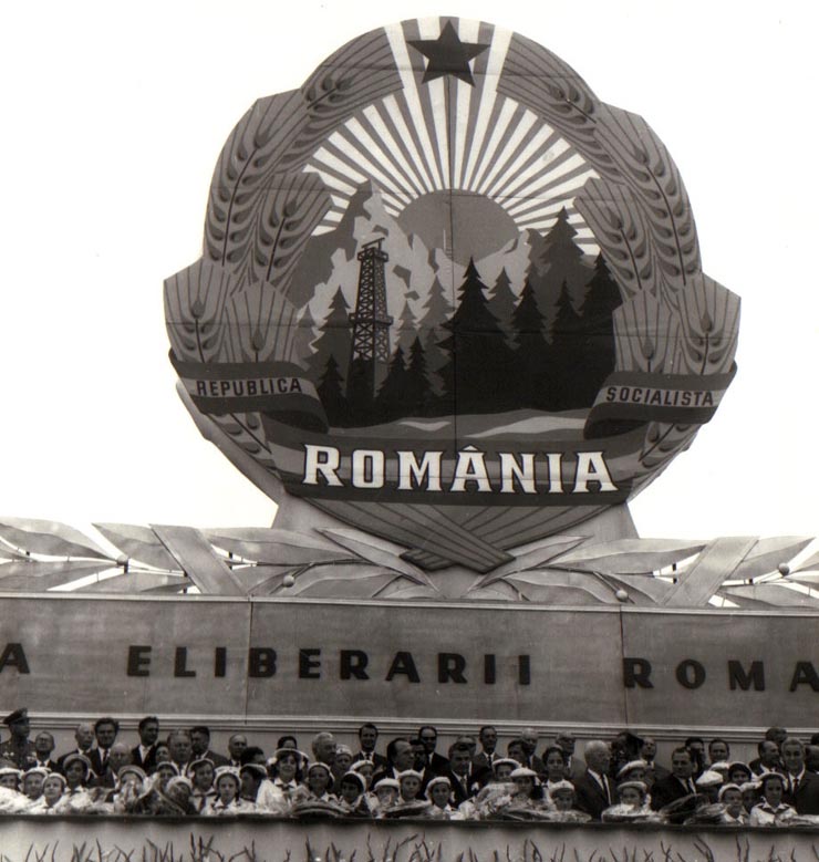 Manifestaţia oamenilor muncii din Capitală cu prilejul Zilei de 23 August 1970 – tribuna oficială. (23 august 1970).